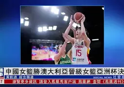 欧博iOS安装常见问题-澳大利亚半球位置位于什么半球和什么半球