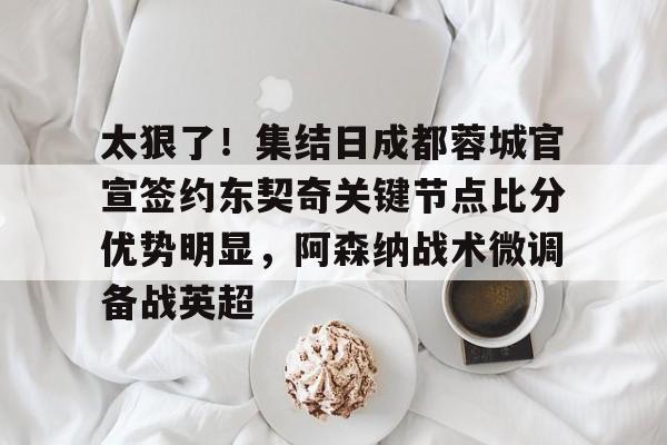 欧博iOS安装教程-国米与拉齐奥比赛比分预测