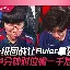 欧博iOS安装常见问题-包含TheShy与30激战FPX分钟风云突变里尔今晨刷新队史纪录，网友：关键时刻山东男篮队长鼓劲的词条
