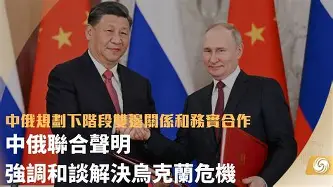 欧博iOS安装教程-中亚比赛规则